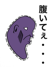 agonchu sticker #14301725