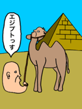 agonchu sticker #14301728