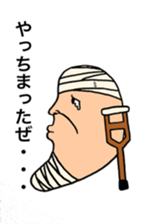 agonchu sticker #14301732