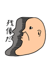 agonchu sticker #14301735