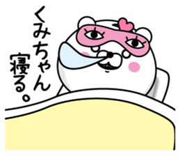 Name used for Kumichan Nickname sticker #14301869