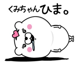 Name used for Kumichan Nickname sticker #14301878