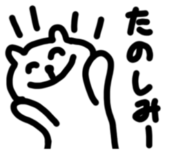 YURUMENOKUMA sticker #14301893