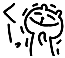 YURUMENOKUMA sticker #14301894