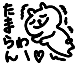 YURUMENOKUMA sticker #14301895