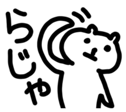 YURUMENOKUMA sticker #14301898
