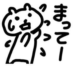 YURUMENOKUMA sticker #14301899