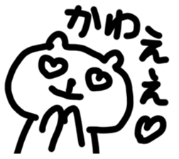 YURUMENOKUMA sticker #14301900