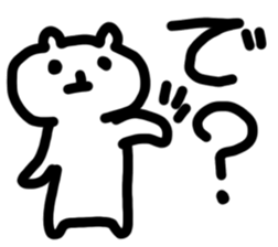 YURUMENOKUMA sticker #14301901