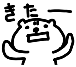 YURUMENOKUMA sticker #14301904