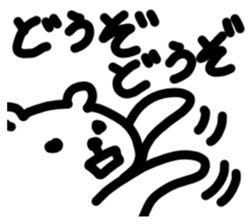 YURUMENOKUMA sticker #14301905