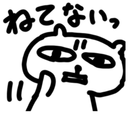 YURUMENOKUMA sticker #14301907