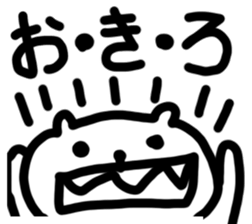 YURUMENOKUMA sticker #14301908