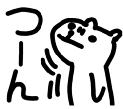 YURUMENOKUMA sticker #14301914