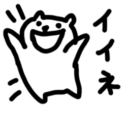 YURUMENOKUMA sticker #14301915