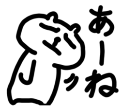 YURUMENOKUMA sticker #14301917