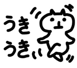 YURUMENOKUMA sticker #14301918