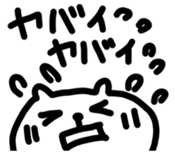 YURUMENOKUMA sticker #14301920