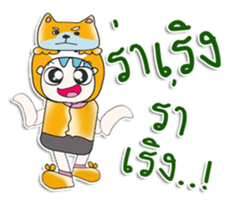 ...Mr. Shiba and dog...^^ sticker #14302081