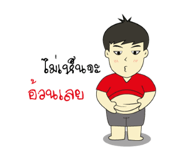 Ngoo Ngi sticker #14302182