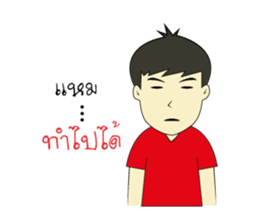 Ngoo Ngi sticker #14302183