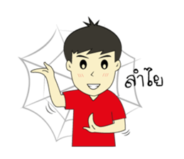 Ngoo Ngi sticker #14302184