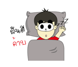 Ngoo Ngi sticker #14302186