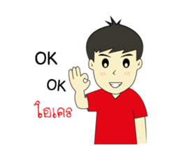 Ngoo Ngi sticker #14302187