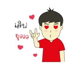 Ngoo Ngi sticker #14302189