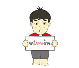 Ngoo Ngi sticker #14302190