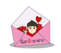 Ngoo Ngi sticker #14302192