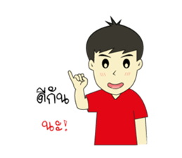 Ngoo Ngi sticker #14302194