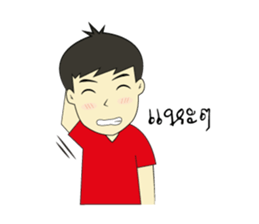 Ngoo Ngi sticker #14302195