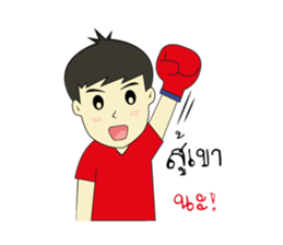 Ngoo Ngi sticker #14302196