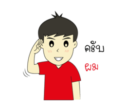 Ngoo Ngi sticker #14302199