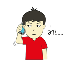 Ngoo Ngi sticker #14302200