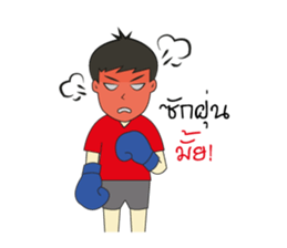 Ngoo Ngi sticker #14302201