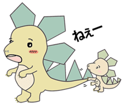 Ryu-chan the Dino sticker #14302336