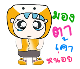 ...Mr. Shiba....^^ sticker #14302368