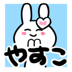 Lineクリエイターズスタンプ 検索結果