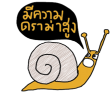 Snail @slow life. sticker #14303046