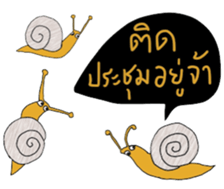 Snail @slow life. sticker #14303047