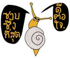 Snail @slow life. sticker #14303048