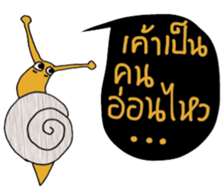 Snail @slow life. sticker #14303058
