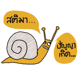 Snail @slow life. sticker #14303063