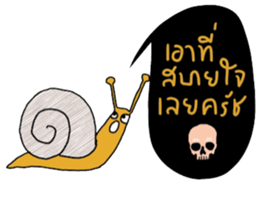 Snail @slow life. sticker #14303064