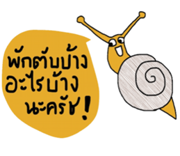 Snail @slow life. sticker #14303068