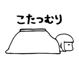 Hikikomoriai part3 sticker #14303327