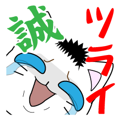 Makoto's dedicated Sticker