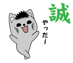 Makoto's dedicated Sticker sticker #14303336